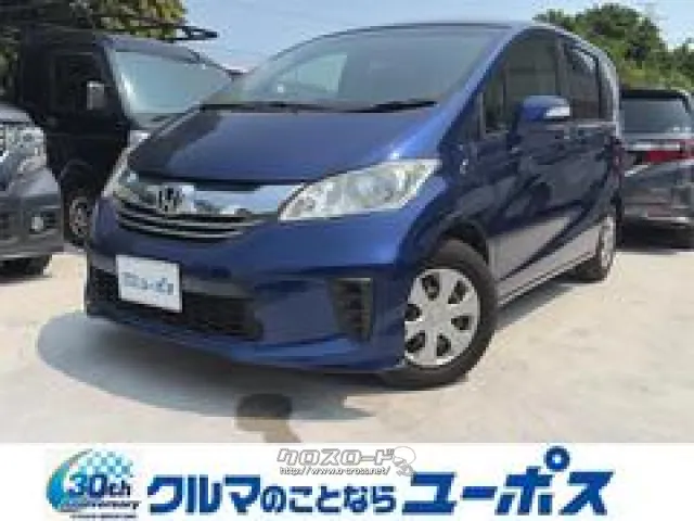 ホンダ フリード