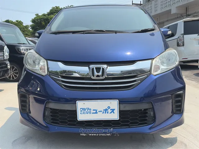 ホンダ フリード