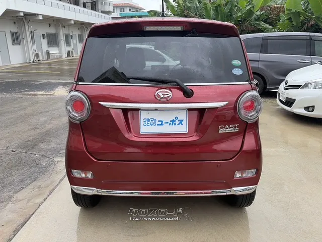 ダイハツ キャスト