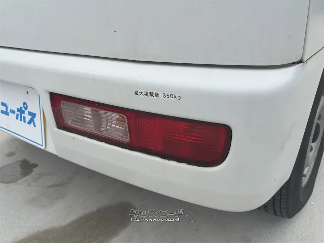 ダイハツ ハイゼットカーゴ