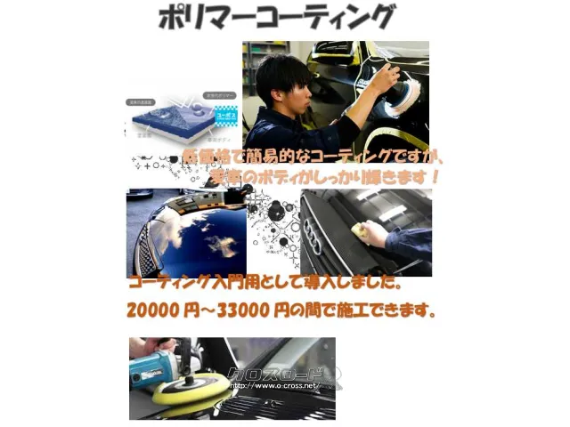 ダイハツ ウェイク