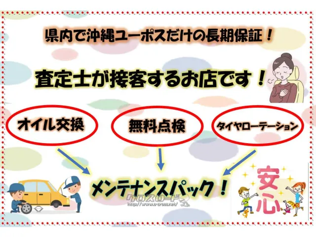 トヨタ アクア