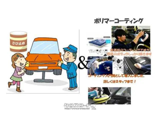 ダイハツ コペン