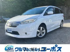 日産 ラフェスタハイウェイスター