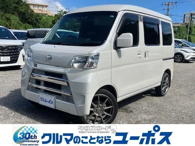 働くあなたのいちばんへ!『ハイゼットカーゴ』 ダイハツ ハイゼットカーゴ