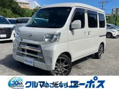 ダイハツ ハイゼットカーゴ