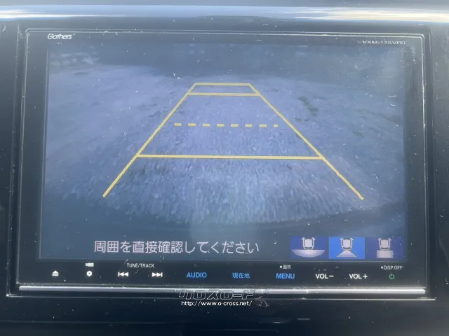 駐車をサポート!!バックモニター!! ホンダ N-WGN