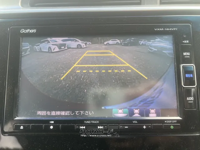 駐車をサポート!!バックモニター!! ホンダ フィット