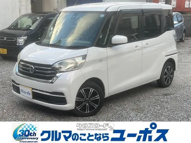 全高が高く広い室内を持つスーパーハイトワゴンタイプの「デイズ ルークス」 日産 デイズルークス
