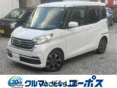 日産 デイズルークス