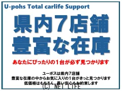トヨタ エスティマ