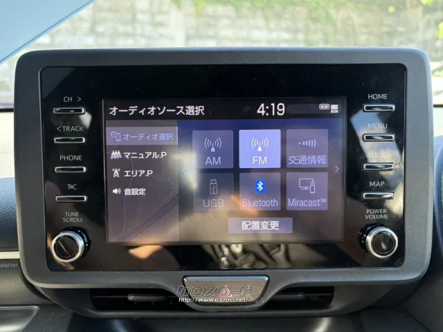 トヨタ ヤリス