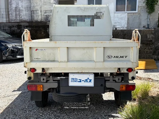 ダイハツ ハイゼットトラック