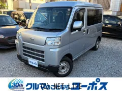 ダイハツ ハイゼットカーゴ