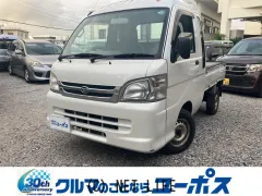 ダイハツ ハイゼットトラック