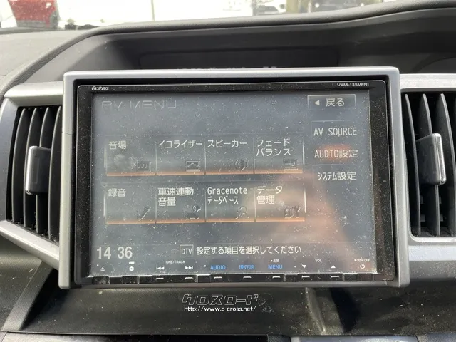 ホンダ ステップワゴン