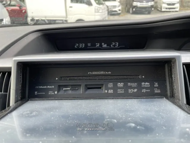 ホンダ ステップワゴン