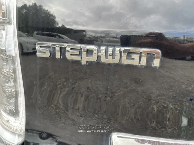 ホンダ ステップワゴン
