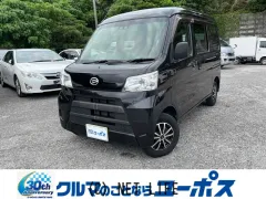 ダイハツ ハイゼットカーゴ