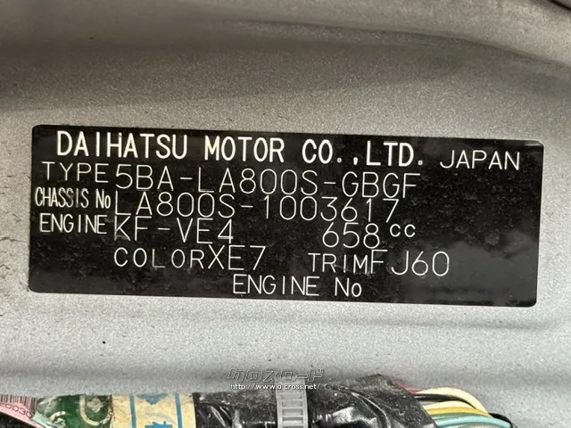 ダイハツ ムーヴキャンバス