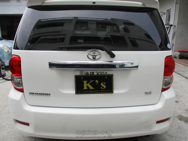 トヨタ カローラルミオン