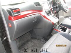 トヨタ アルファード