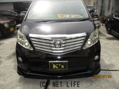 トヨタ アルファード