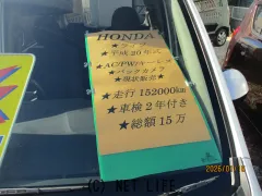 ホンダ ライフ