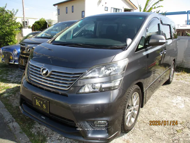 トヨタ ヴェルファイア