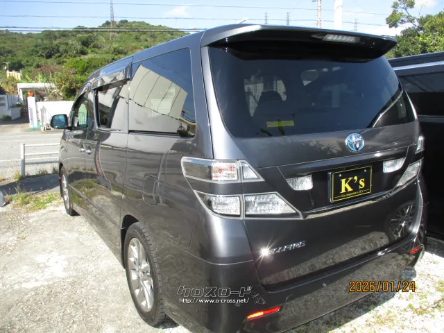 トヨタ ヴェルファイア