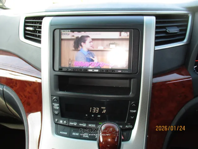 トヨタ ヴェルファイア