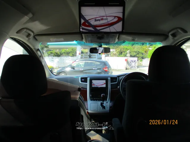 トヨタ ヴェルファイア