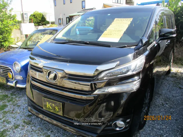 トヨタ アルファード