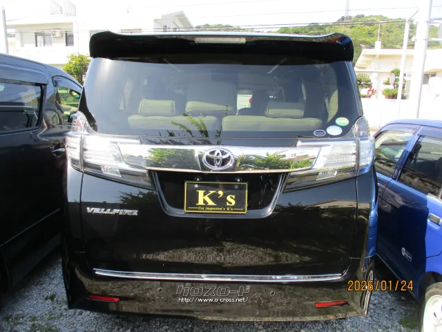 トヨタ アルファード