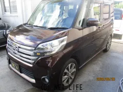 日産 デイズルークス