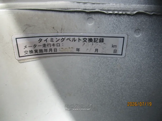 ダイハツ ミラジーノ