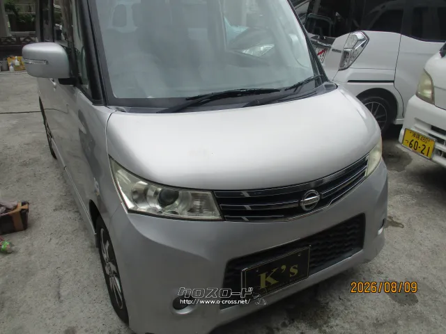 日産 ルークス