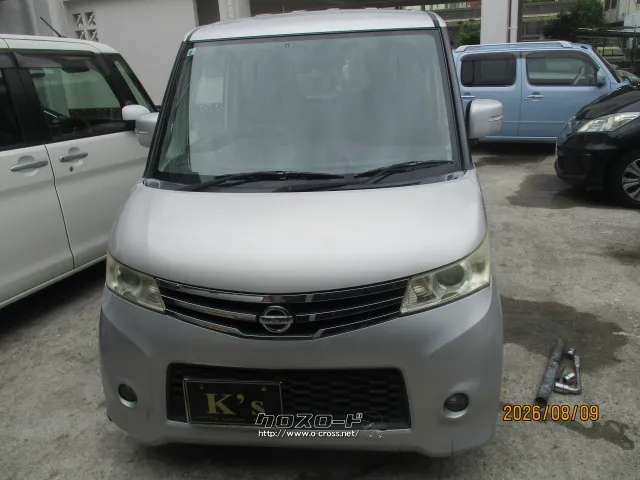 日産 ルークス