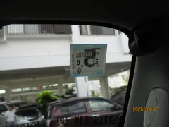 日産 クリッパー