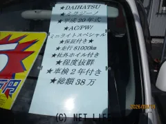 ダイハツ ミラジーノ