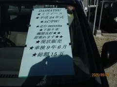 ダイハツ ミライース