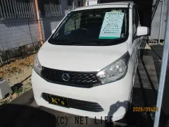 日産 デイズ