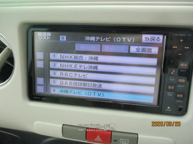 ダイハツ ミラココア