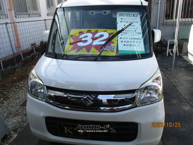 スズキ スペーシア
