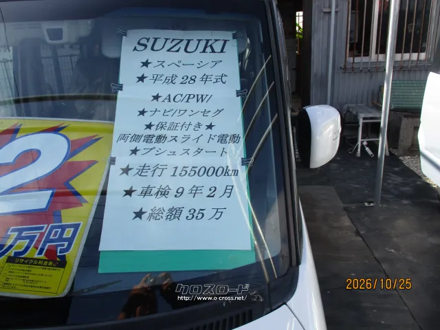 スズキ スペーシア