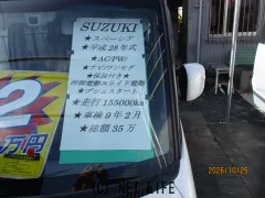 スズキ スペーシア