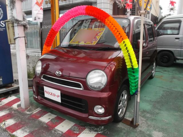 ダイハツ ムーヴラテ