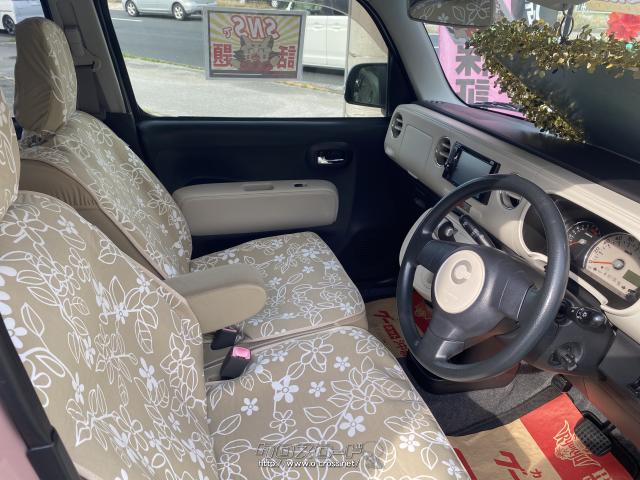 ダイハツ ミラココア