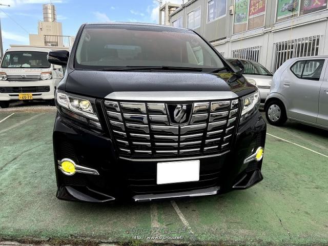 トヨタ アルファード
