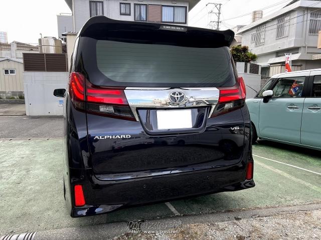 トヨタ アルファード